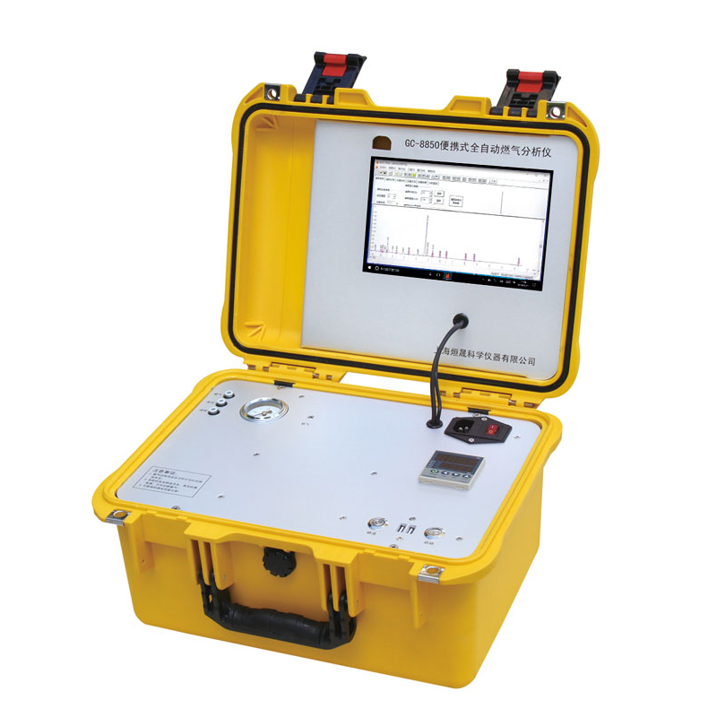  GC-8850自动型便携式气相色谱仪