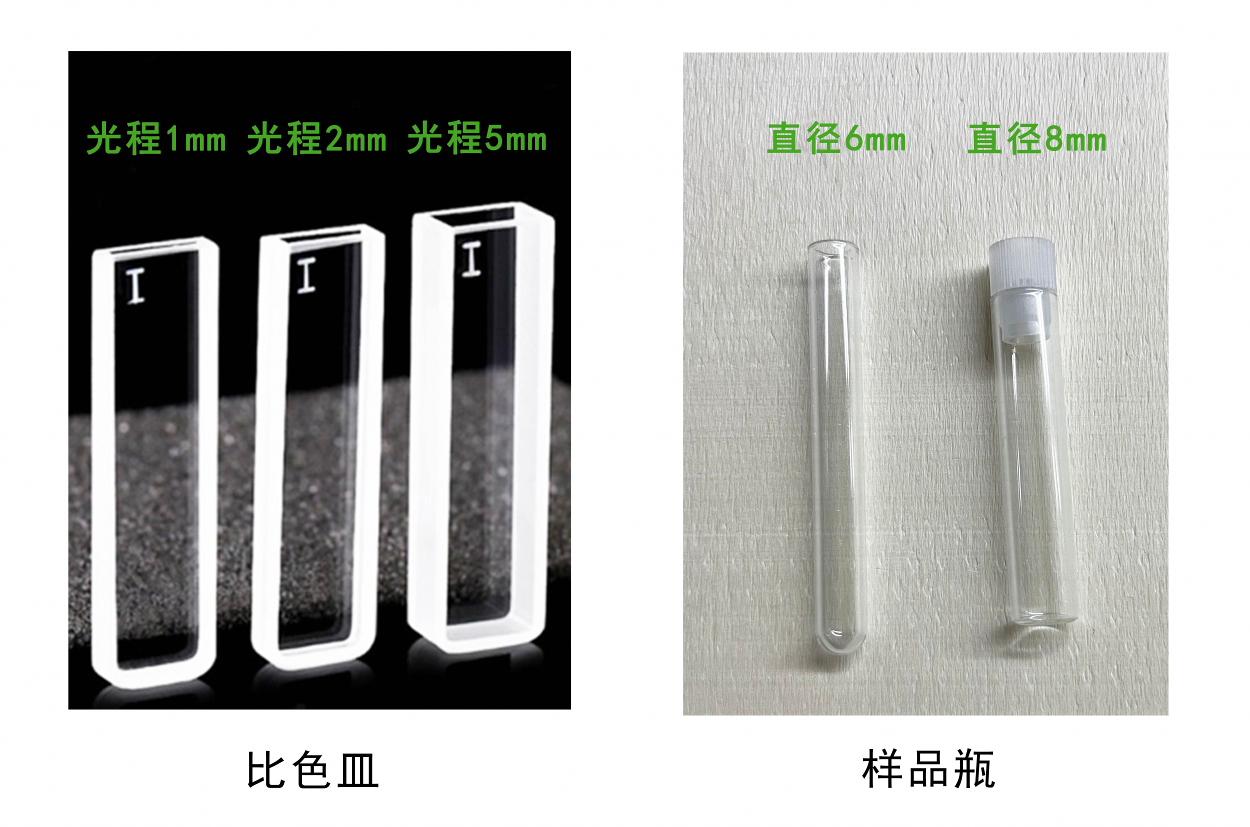 TIGER-T 傅里叶变换近红外光谱仪-液体透射(图1)