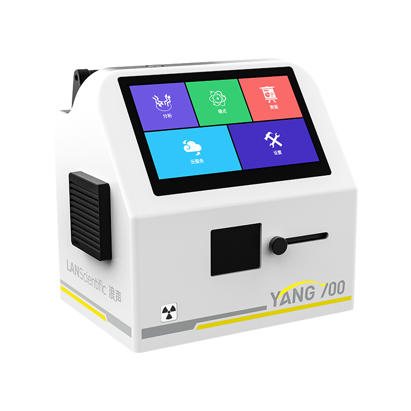 YANG便携式ppb级痕量X荧光光谱仪